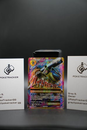 M Blastoise EX 102/108 Ultra Rare Evolutions Pokemon