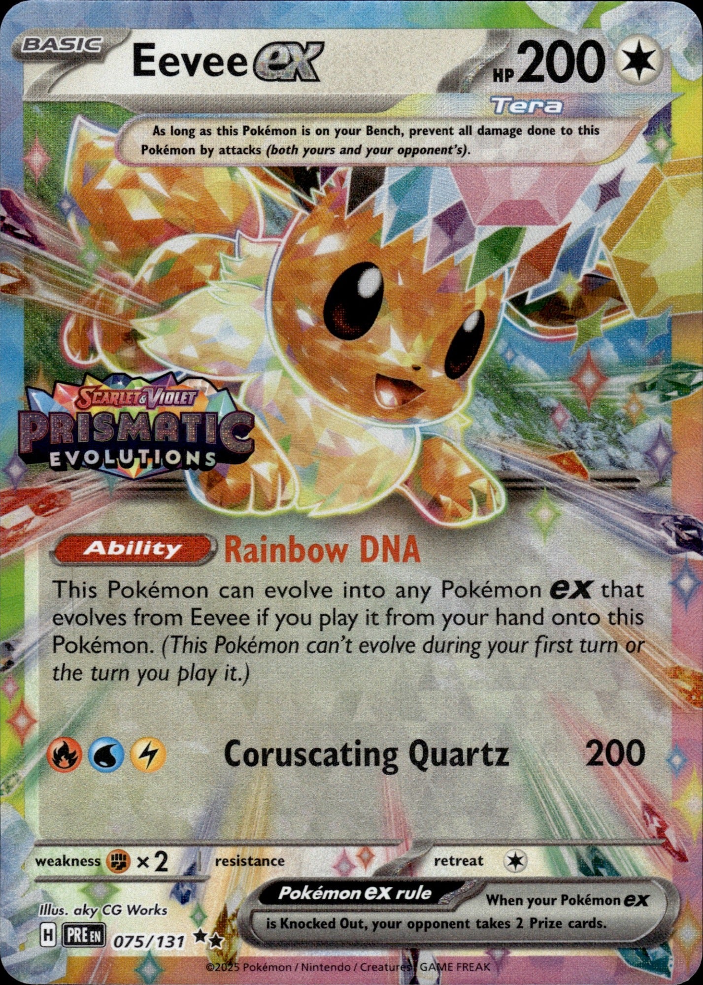 Eevee ex - 075/131 075/131 Holo Double Rare SV: Prismatic Evolutions Pokemon