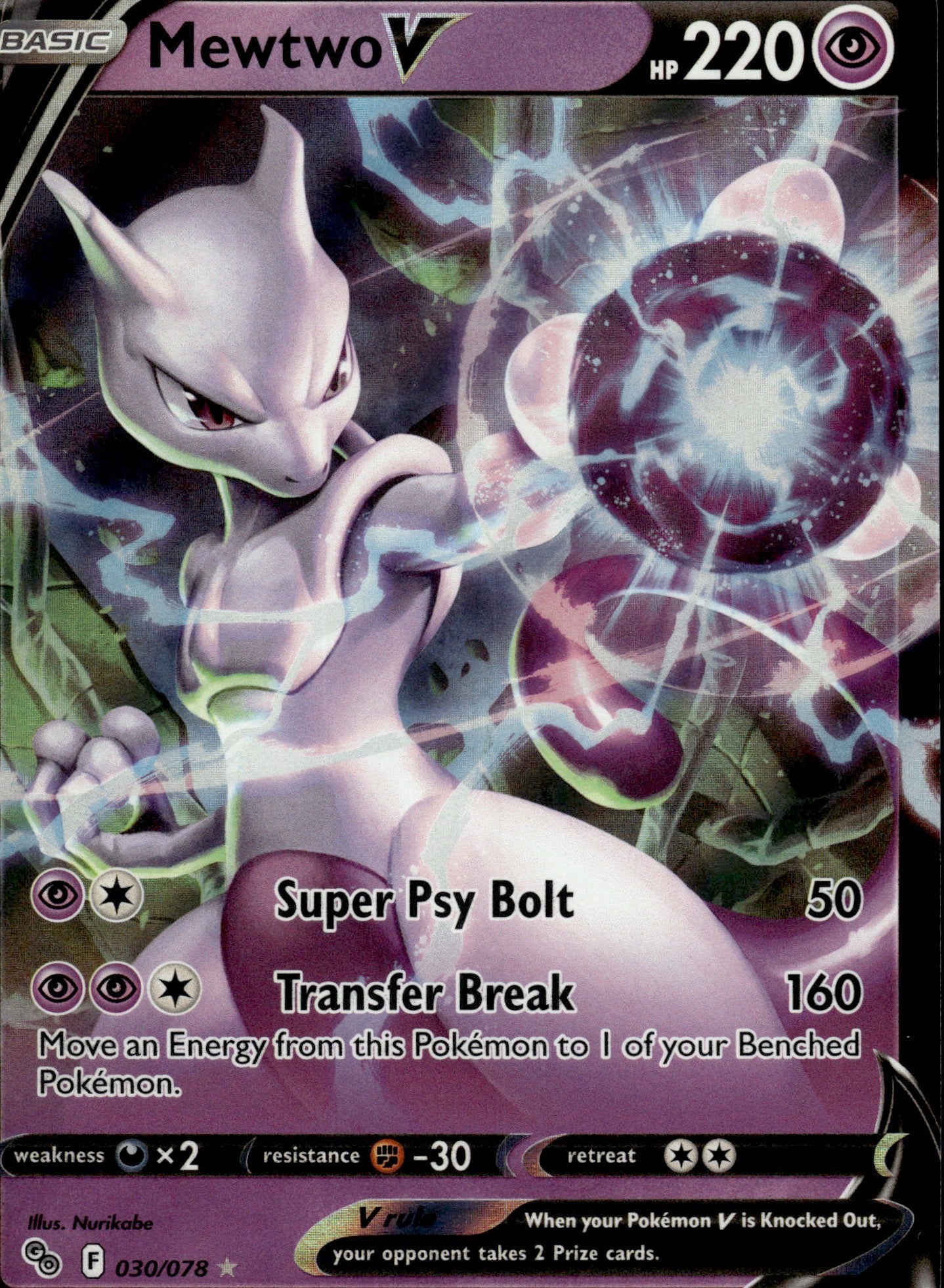 Mewtwo V 030/078 Holo V Rare Pokemon GO Pokemon