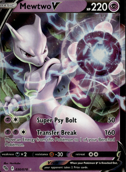Mewtwo V 030/078 Holo V Rare Pokemon GO Pokemon