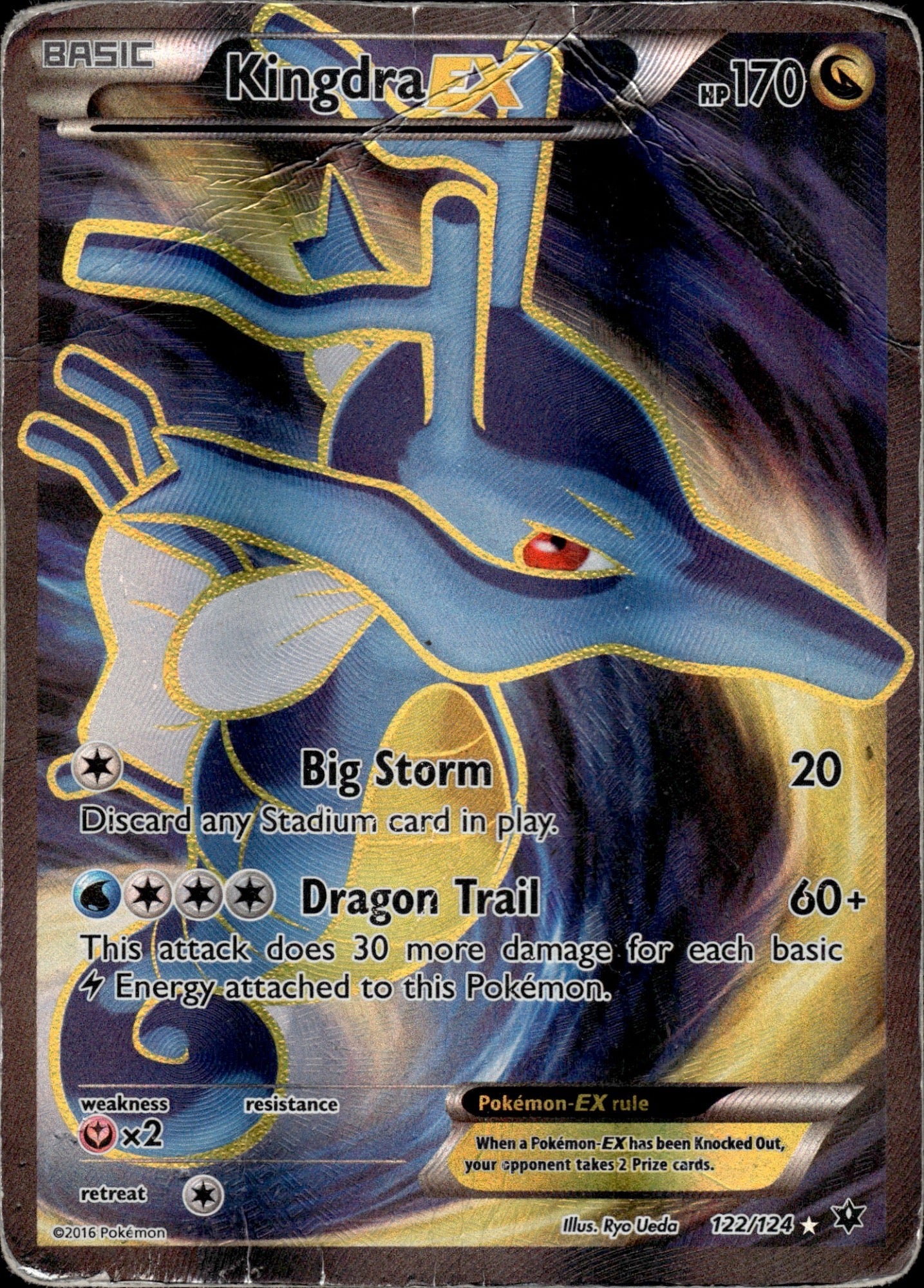 Kingdra EX 122/124 Ultra Rare Fates Collide Pokemon