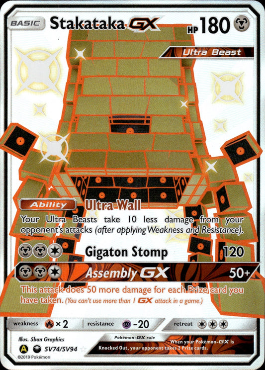 Stakataka GX SV74/SV94 Shiny GX Rare Hidden Fates Shiny Vault Pokemon