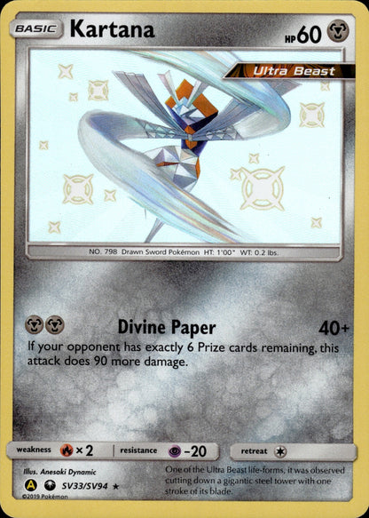Kartana SV33/SV94 Shiny Rare Hidden Fates Shiny Vault Pokemon