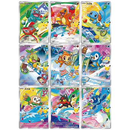 Pokémon 30th Anniversary Original Partner Vol. 1 Collectors Box (Chinese)