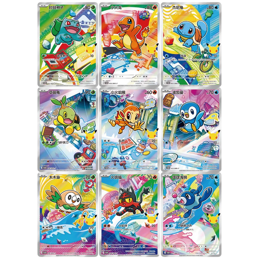Pokémon 30th Anniversary Original Partner Vol. 1 Collectors Box (Chinese)