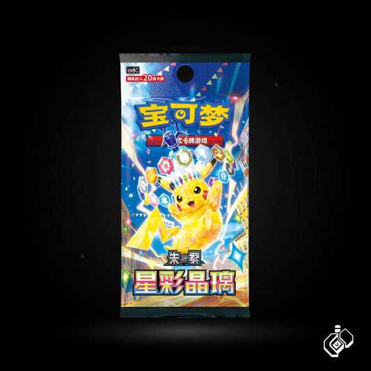 Stellar Prism Slim Booster Box (Chinese)